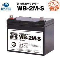 楽天市場】マイト工業ネオシグマⅱ150バッテリーの通販