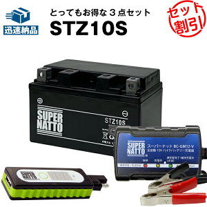 yubNtCf[Gg[P10{zoCNŃX}z[d USB`[W[+[d+STZ10S ZbgoCNobe[YTZ10SɌ݊ X[p[ibg[di12Vj /݌ɗLE[