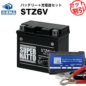 充電器 車 バッテリーの人気商品 通販 価格比較 価格 Com