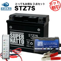 楽天市場】ズーマー バッテリーの通販