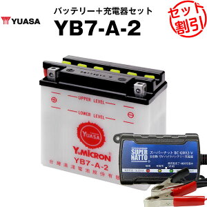 oCNpobe[ YB7-A-2 J^ pAT YUASA K㗝XEۏ؏t oCNobe[{X[p[ibg [d2_Zbg YB7-A 12N7-4A GM7Z-4A FB7-A݊