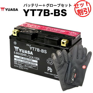 oCNpobe[ YT7B-BS ^ pAT YUASA K㗝XEۏ؏t oCNobe[{oCNO[u2_Zbg ST7B-4 GT7B-4 FT7B-4݊