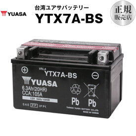 楽天市場 アドレスv125 バッテリーの通販