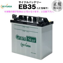 楽天市場】sbw150d2 バッテリーの通販