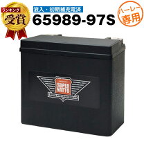 楽天市場】v－rod バッテリー 65989－97cの通販