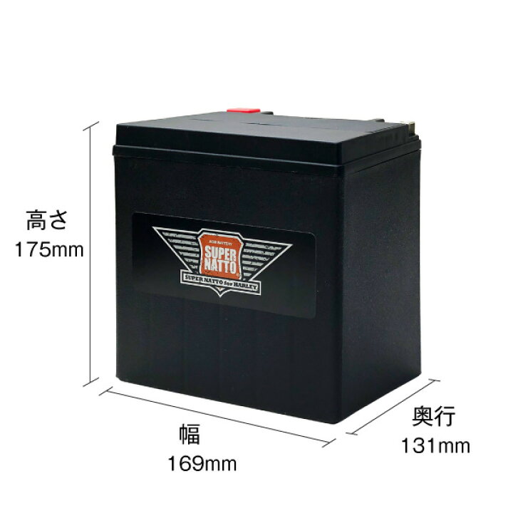 楽天市場】ハーレー専用AGMバッテリー 66010-97S□バイクバッテリー 