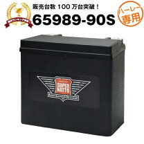 楽天市場】ハーレー純正 バッテリー 65989－97cの通販