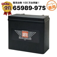 【マラソン★エントリーでP10倍】ハーレー専用AGMバッテリー 65989-97S■バイクバッテリー■65989-97A 65…