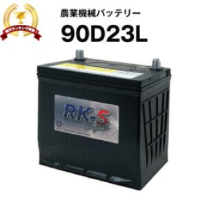 90D23L _Ƌ@Bpobe[ _@pobe[ y75D23L݊z X[p[ibg ̔100˔jI80D23L 85D23L 65D23L ݊ N{^ RoC yViz