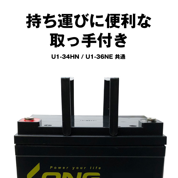 楽天市場】U1-34HN【お得！3個セット】（産業用鉛蓄電池）【サイクル