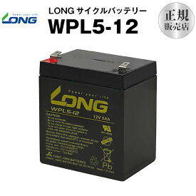 楽天市場 12v バッテリーの通販