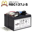 【マラソン★エントリーでP10倍】RBC137J-S 【新品】■■RBC137Jに互換■■スーパーナット【長寿命・保証書付き】Smar…