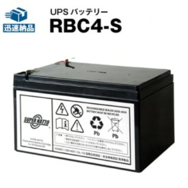 楽天市場】RBC4-S 【新品】□□RBC4に互換□□スーパーナット【長寿命 