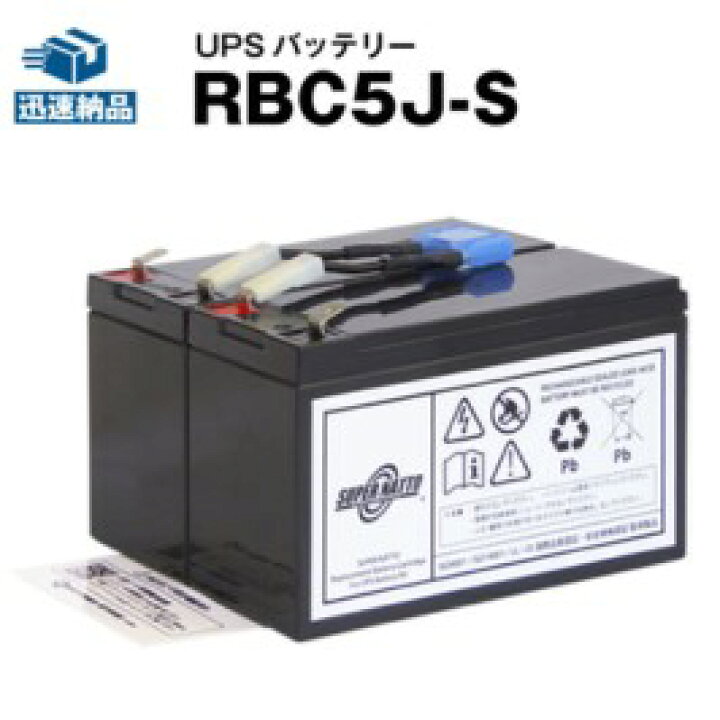 楽天市場】RBC5J-S 【新品】□□RBC5Jに互換□□スーパーナット【長 