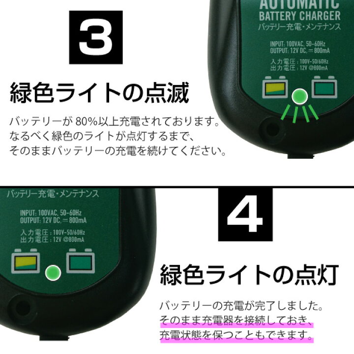 楽天市場 バッテリーテンダー800 車両ケーブル スーパーナット ハーレー対応 Deltran Battery Tender フロート充電機能でフル充電を維持 12v用 バッテリーストア Com