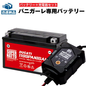 バッテリー バイク 純正の人気商品 通販 価格比較 価格 Com