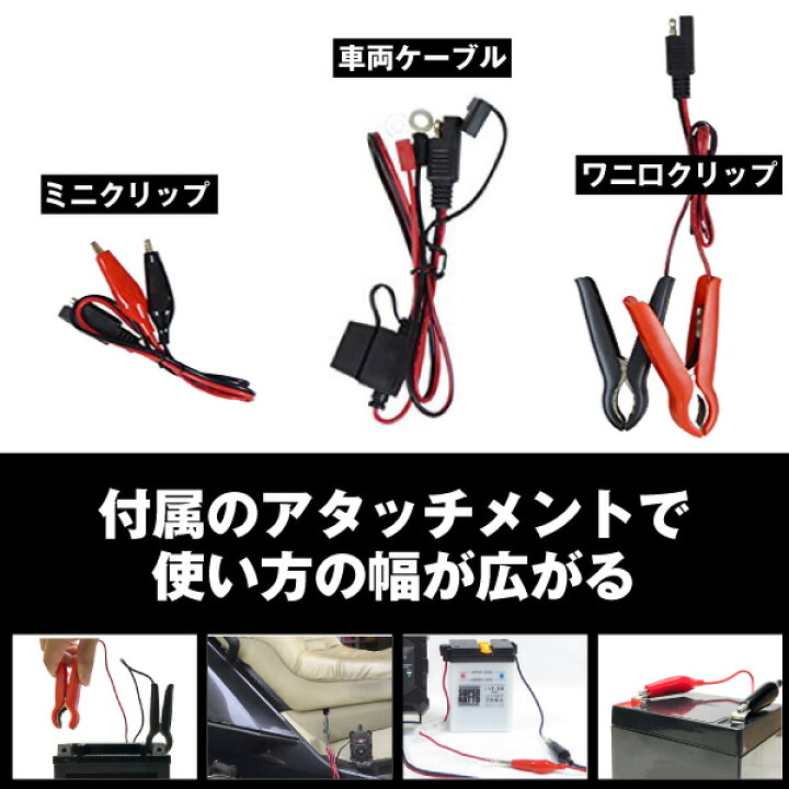楽天市場 ハーレー専用 バッテリー 充電器 6v 12v切替式 サルフェーション除去機能搭載 トリクル充電 機能で冬の間つけっぱなしok Pse新基準対応 バッテリーテンダー対応 ストリート スポーツスター ダイナ ソフテイル ツーリング バッテリー ストア Com 楽天市場 ハーレー専用 バッテリー 充電器 6v 12v切替式 サルフェーション除去機能搭載 トリクル充電 機能で冬の間つけっぱなしok Pse新基準対応 バッテリーテンダー対応 ストリート スポーツスター ダイナ ソフテイル ツーリング バッテリー ストア Com