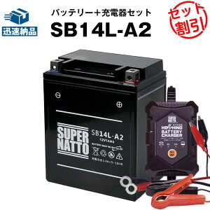 oCNobe[[d+SB14L-A2 ZbgoCNE@obe[YB14L-A2 SYB14L-A2 GM14Z-3A M9-14Z FB14L-A2 YTX14AHL-BS BX14-3A 12N14-3A 12V14L-BɌ݊12V/6Vؑ T[dEX[p[ibgy