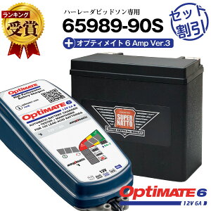 oCN obe[ 65989-90S 65989-90B 65989-90C ݊  2_Zbg OptiMATE6 TM-367 IveBCg6 Amp. Ver.3 [d{AGMobe[ X[p[ibg