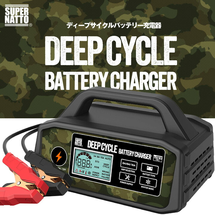 楽天市場】サイクルバッテリー S31MF□バッテリー無料回収チケット付 