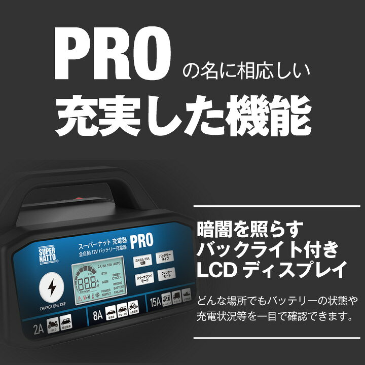 楽天市場】【お得なセット】S27MF 2個 +充電器 12V+ 並列用ケーブル 