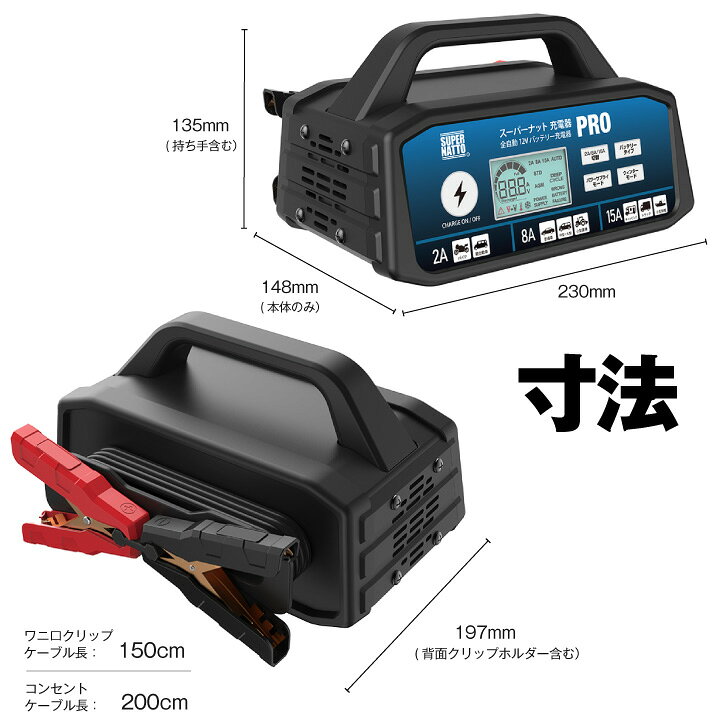 楽天市場】【お得なセット】S27MF 2個 +充電器 12V+ 並列用ケーブル 