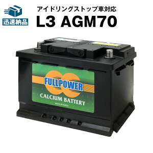 カー用品 Q 55 バッテリーの人気商品 通販 価格比較 価格 Com