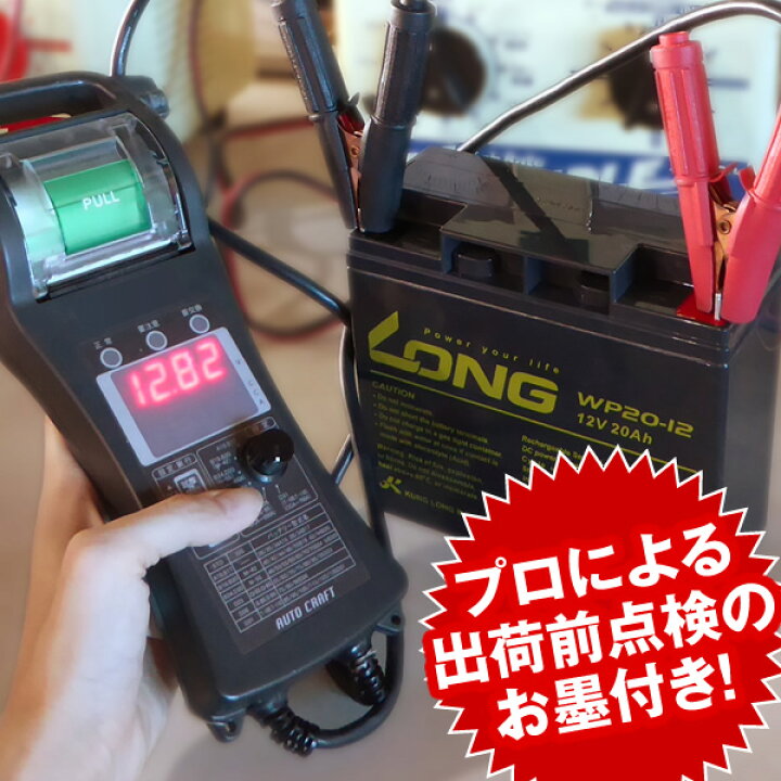 楽天市場】WP22-12NE（産業用鉛蓄電池）【サイクルバッテリー】WP22 
