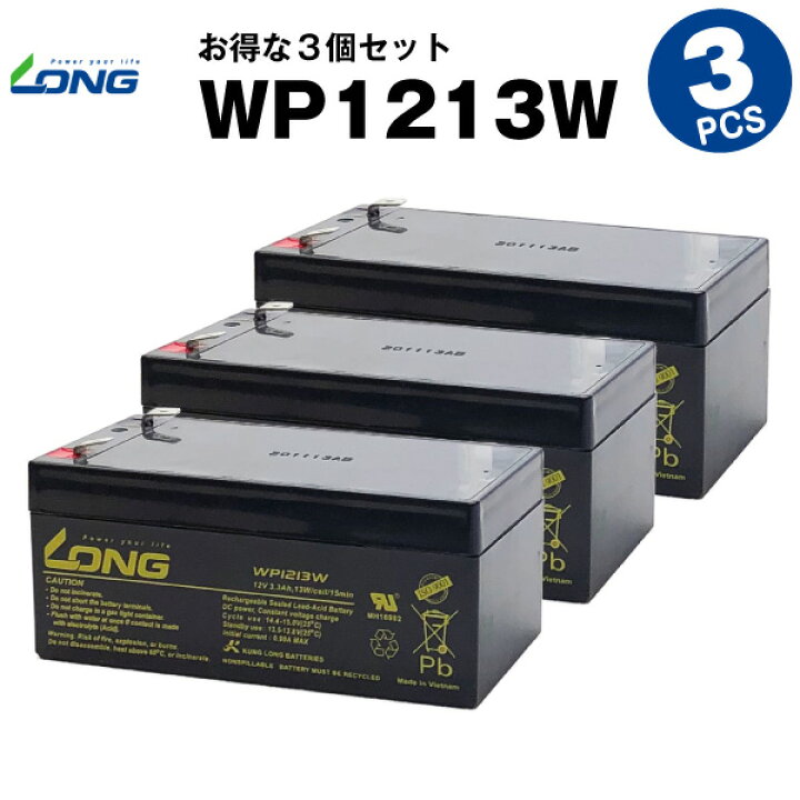 楽天市場】【マラソン☆エントリーでP10倍】WP1213W【お得！3個セット 