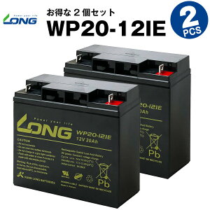 WP20-12IEyI2ZbgziYƗp~drjyTCNobe[zPE12V17݊yVizLONGyEۏ؏tzUPS dԃCX doCN dStg[ ȂǑΉ