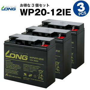 WP20-12IEyI3ZbgziYƗp~drjyTCNobe[zPE12V17݊yVizLONGyEۏ؏tzUPS dԃCX doCN dStg[ ȂǑΉ