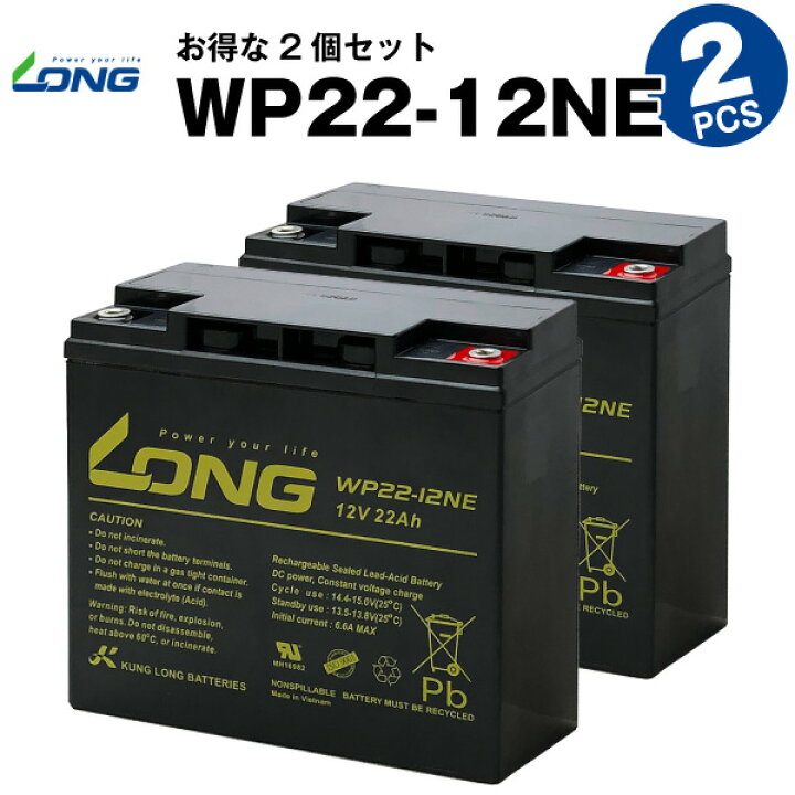 楽天市場】【マラソン☆エントリーでP10倍】WP22-12NE【お得！2個 