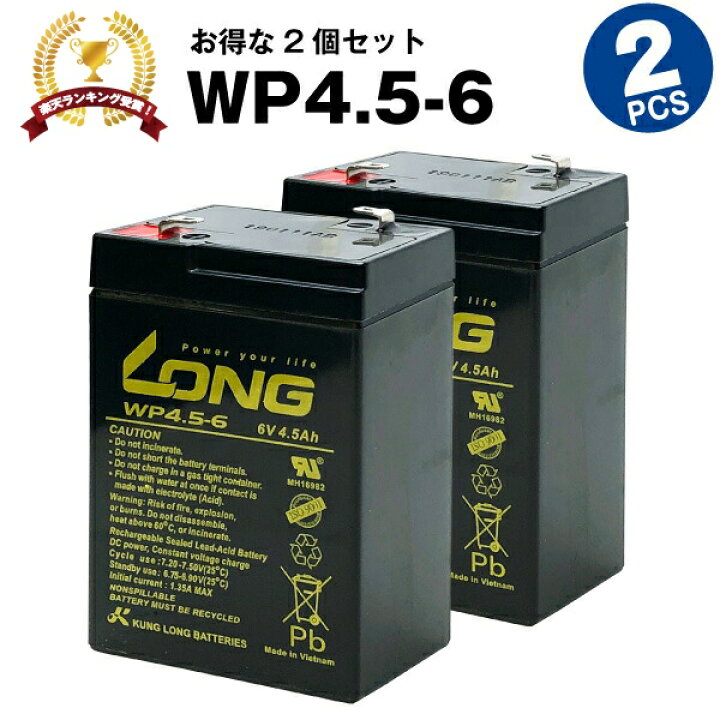 楽天市場】【マラソン☆エントリーでP10倍】WP4.5-6【お得！2個セット 