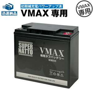 VMAXp^tobe[ [dς oCNobe[yYB16AL-A2݊zyeʁzVMAX 1FK 2LT 3UF ΉRXpŋI̔100˔jIy100ۏ؁zX[p[ibgyVi