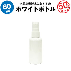 スプレー ボトル 白の人気商品 通販 価格比較 価格 Com スプレー ボトル 白の人気商品 通販 価格比較 価格 Com