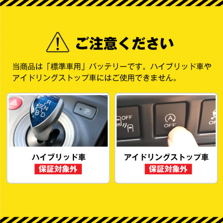 楽天市場 95d26r 初期補充電済 カーバッテリー 充電制御車対応 60d26r 65d26r 80d26r 85d26r 90d26r互換 Super Natto スーパーナット 長寿命 長期保証 使用済バッテリー回収付き 新品 バッテリーストア Com 楽天市場 95d26r 初期補充電済 カーバッテリー 充電制御車対応 60d26r 65d26r 80d26r 85d26r 90d26r互換 Super Natto スーパーナット 長寿命 長期保証 使用済バッテリー回収付き 新品 バッテリーストア Com