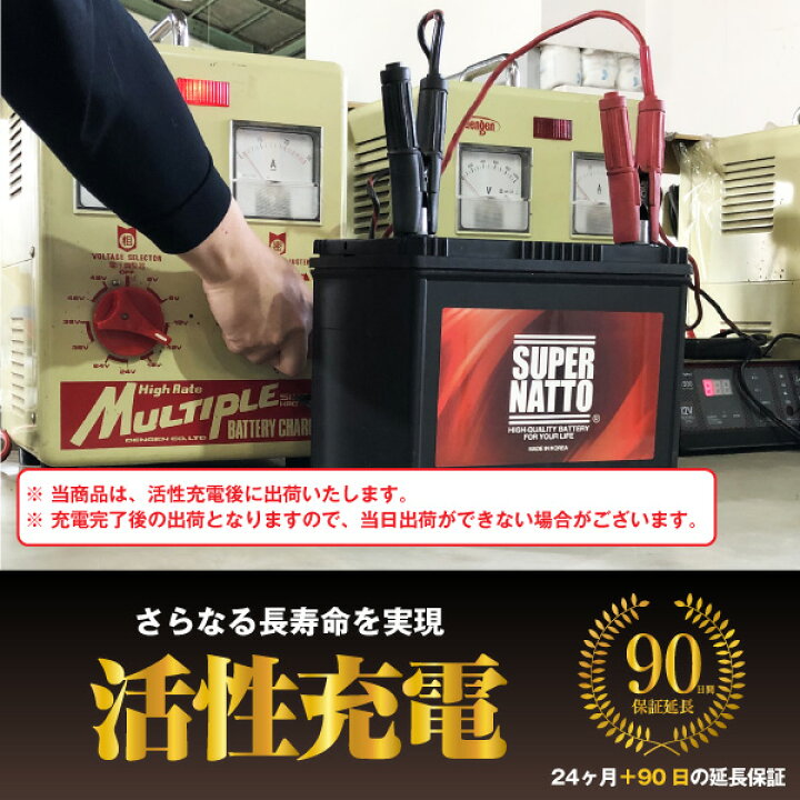 楽天市場 欧州車専用agmバッテリー L5 Agm95 初期補充電済 カーバッテリー 595 901 085 595 402 080 600 402 0 590 122 072 Ln5 Bla 95 L5 Slx 1a Psin 1a 互換 アイドリングストップ車対応 使用済み バッテリー回収付き スーパーナット 自動車バッテリー 新品