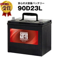 楽天市場】75D23Lの通販