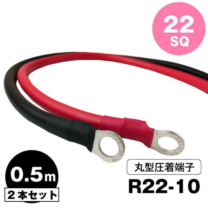 楽天市場】【お得な3点セット】S31MF 2個 + 並列用ケーブルセット 