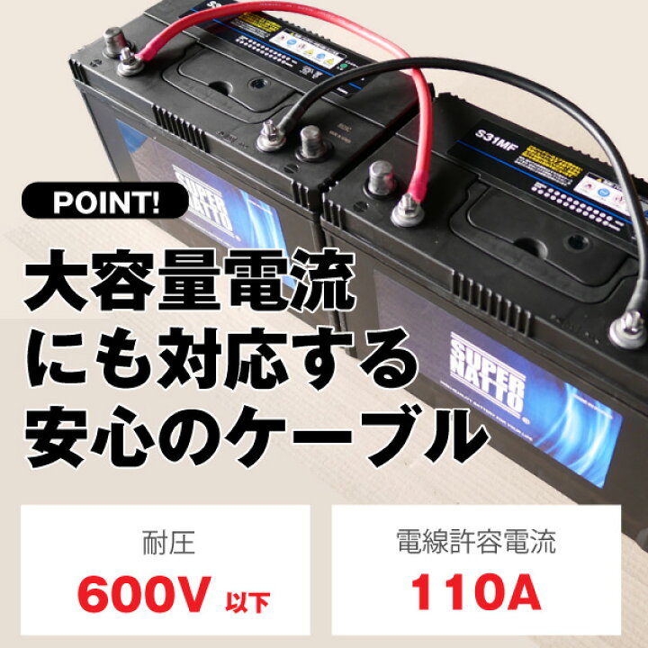 楽天市場】【お得なセット】S27MF 2個 +充電器 12V+ 並列用ケーブル 