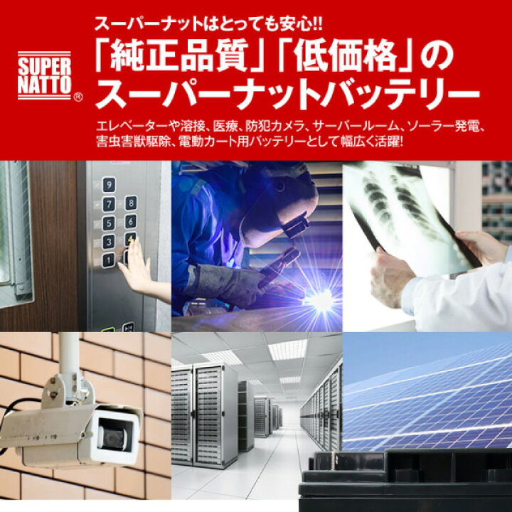 最大57%OFFクーポン UPS 無停電電源装置 12SN9 お得 4個セット 純正品と完全互換 安心の動作確認済み製品 USPバッテリーキットに対応  安心保証付き discoversvg.com