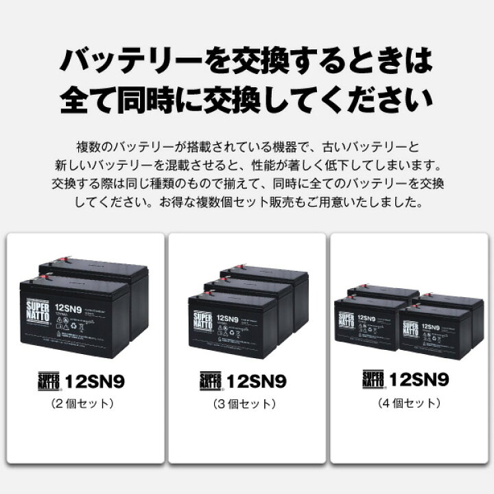 楽天市場】【在庫あり・即納】12SN9純正品と完全互換【安心の動作確認済み製品】NP7-12,WP1236W ,NPH7-12,PE12V7.2,PXL12072,HF7-12,HV7-12,HP6.5-12対応USPバッテリーキットに対応スーパーナット【 安心保証付き】【新品 産業用鉛電池】 : バッテリーストア.com