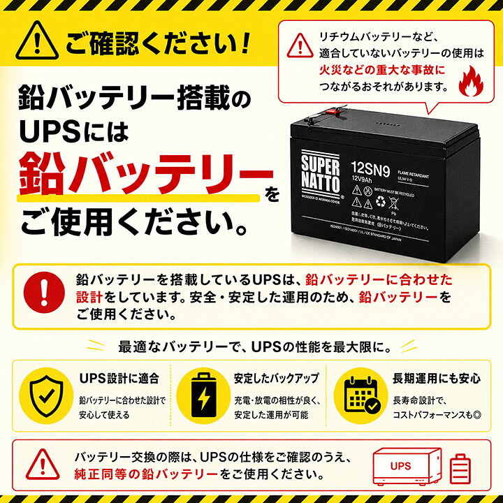 楽天市場】【在庫あり・即納】12SN28【お得！2個セット】□純正品と 