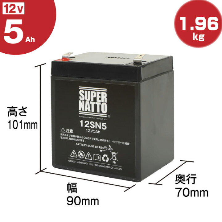 楽天市場】電動リール バッテリー□バッテリー（12V5Ah）ダイワ シマノ  