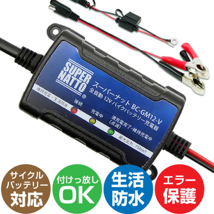 楽天市場】電動リール バッテリー□バッテリー（12V5Ah）ダイワ シマノ  