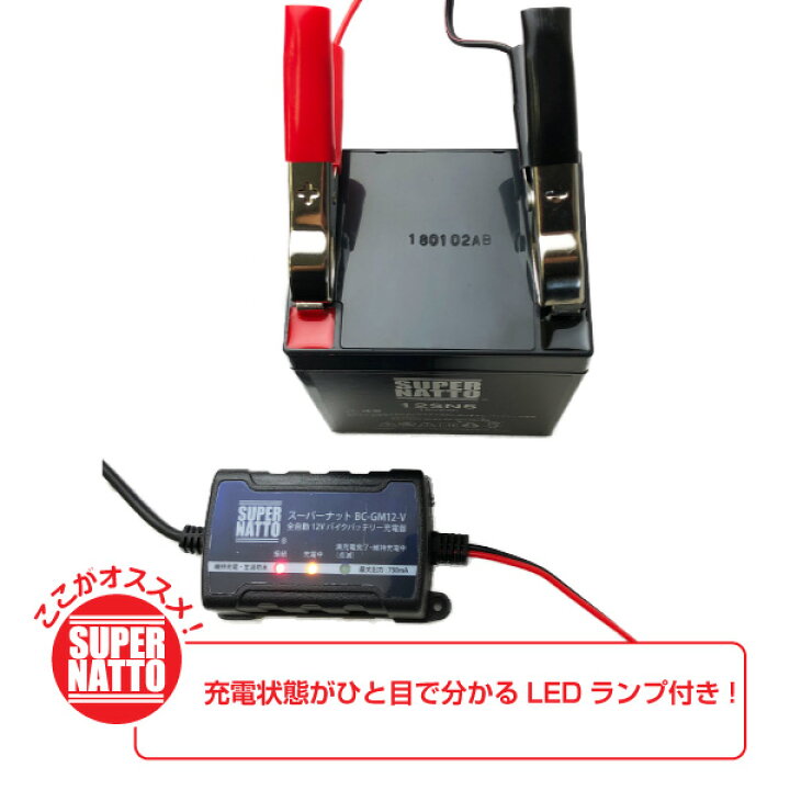 楽天市場】電動リール バッテリー□バッテリー（12V5Ah）ダイワ シマノ 
