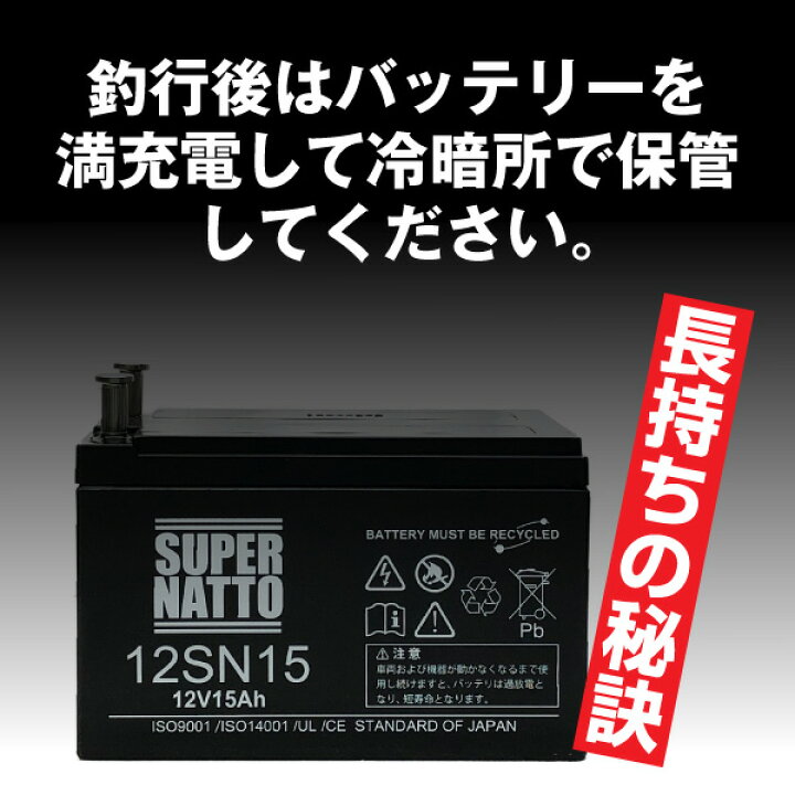https://tshop.r10s.jp/batterystore/cabinet/product/supernatto/cycle/st1215-3set-11.jpg?fitin=720%3A720