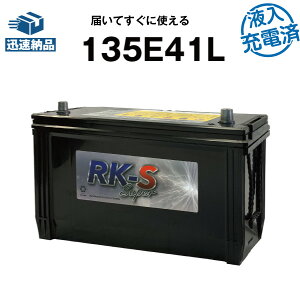 �y�}���\�����G���g���[��P10�{�z���@ �_�@�p�o�b�e���[ 135E41L�E������[�d�� �X�[�p�[�i�b�g �y120E41L�݊��z�ߍ��Ȋ��ɂ��ς������^�t�o�b�e���[�I�̔�����100���˔j�I95E41L 105E41L 110E41L