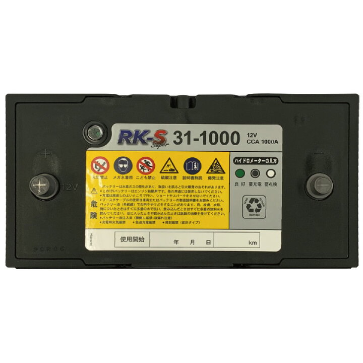 楽天市場 31 1000 農業機械用バッテリー 農機用バッテリー スーパーナット 31 900互換 販売総数100万個突破 31 901ct 互換 クボタ コンバイン 新品 バッテリーストア Com