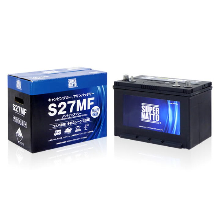 楽天市場】【お得なセット】S27MF 2個 +充電器 12V+ 並列用ケーブル 